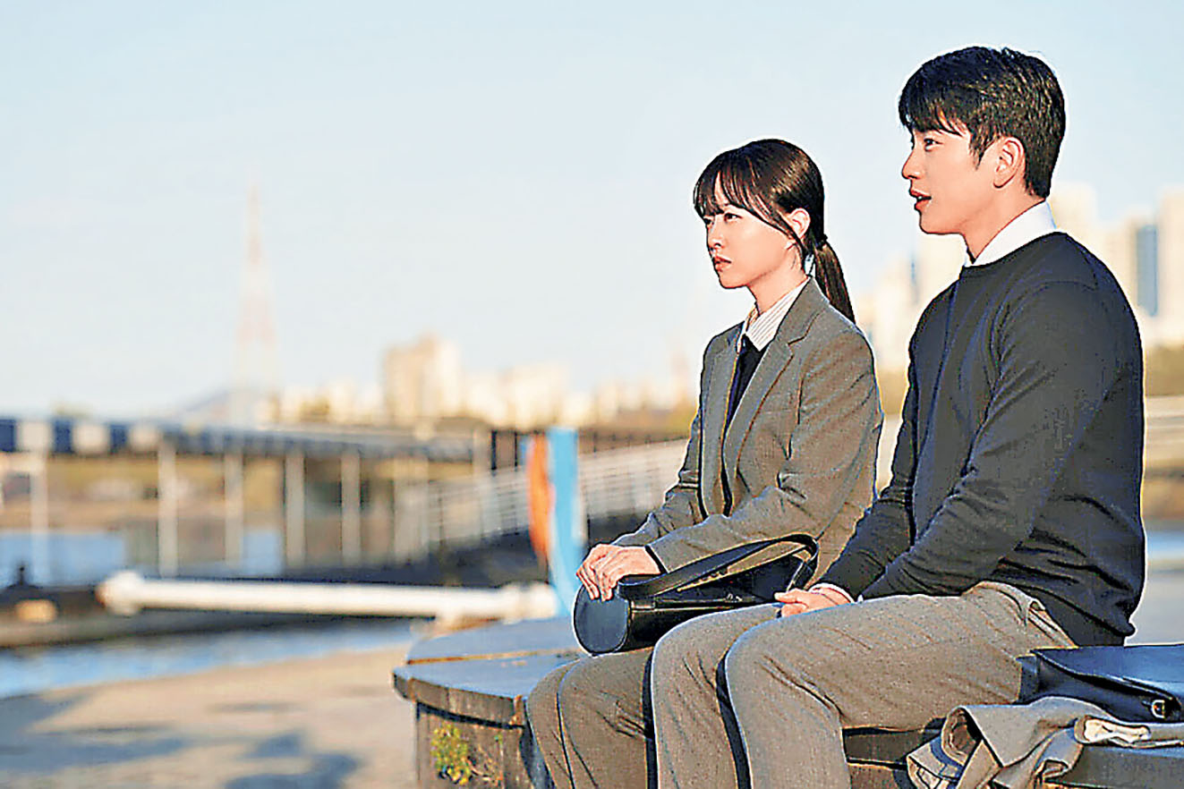 ■在韓劇《未知的首爾》中，未知與昊洙在漢江公園談心。