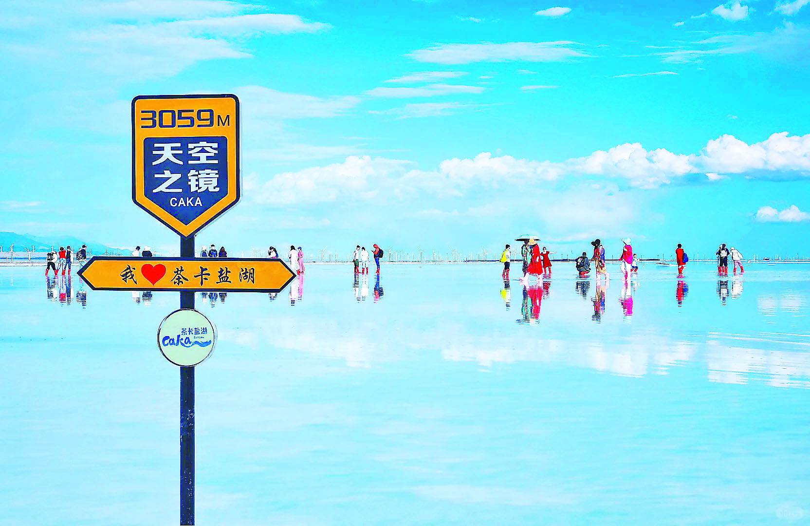 ■藍天白雲下漫步湖面，水天一色恍如置身夢幻世界。