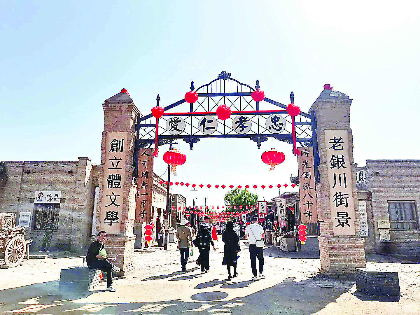 ■鎮北堡西部影視城是國家5A級旅遊景區。