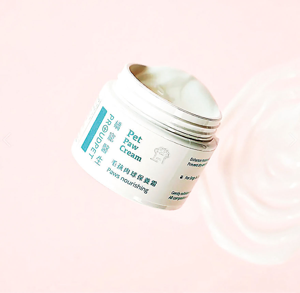 ■「嬌寵醫生」毛孩肉球保養霜