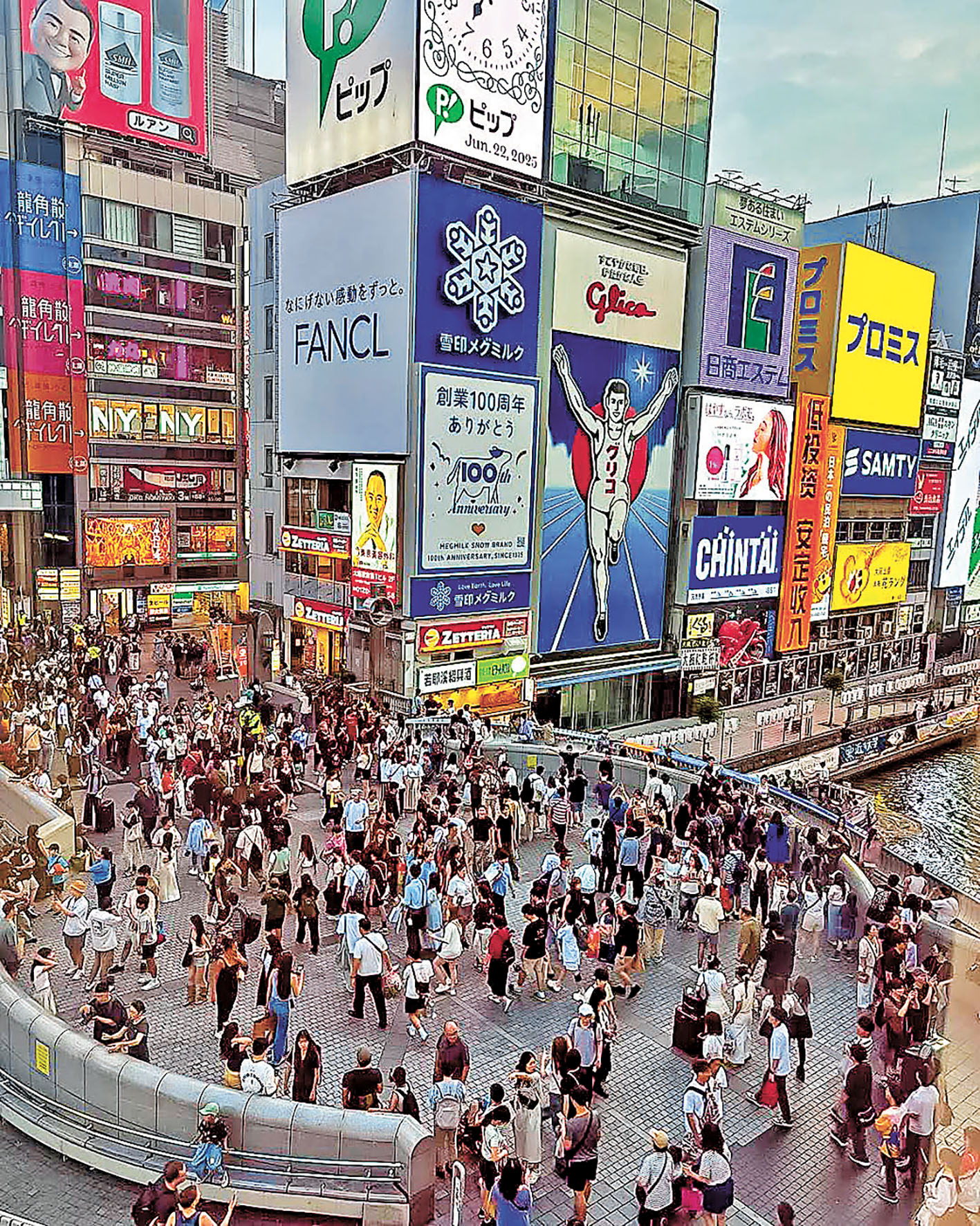 ■日本大阪5天團團費僅5,000元。