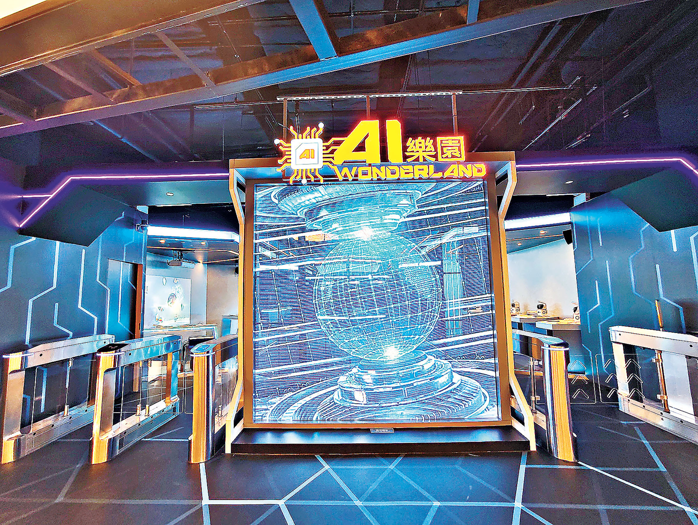 ■在「AI樂園」展開探索之旅。