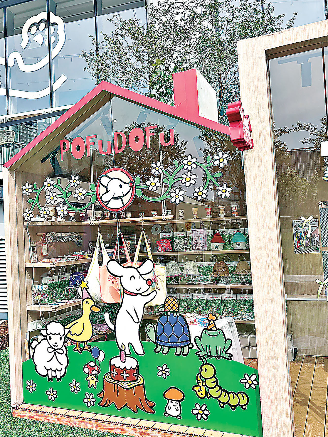 ■「Pofu dofu」店面很適合打卡。