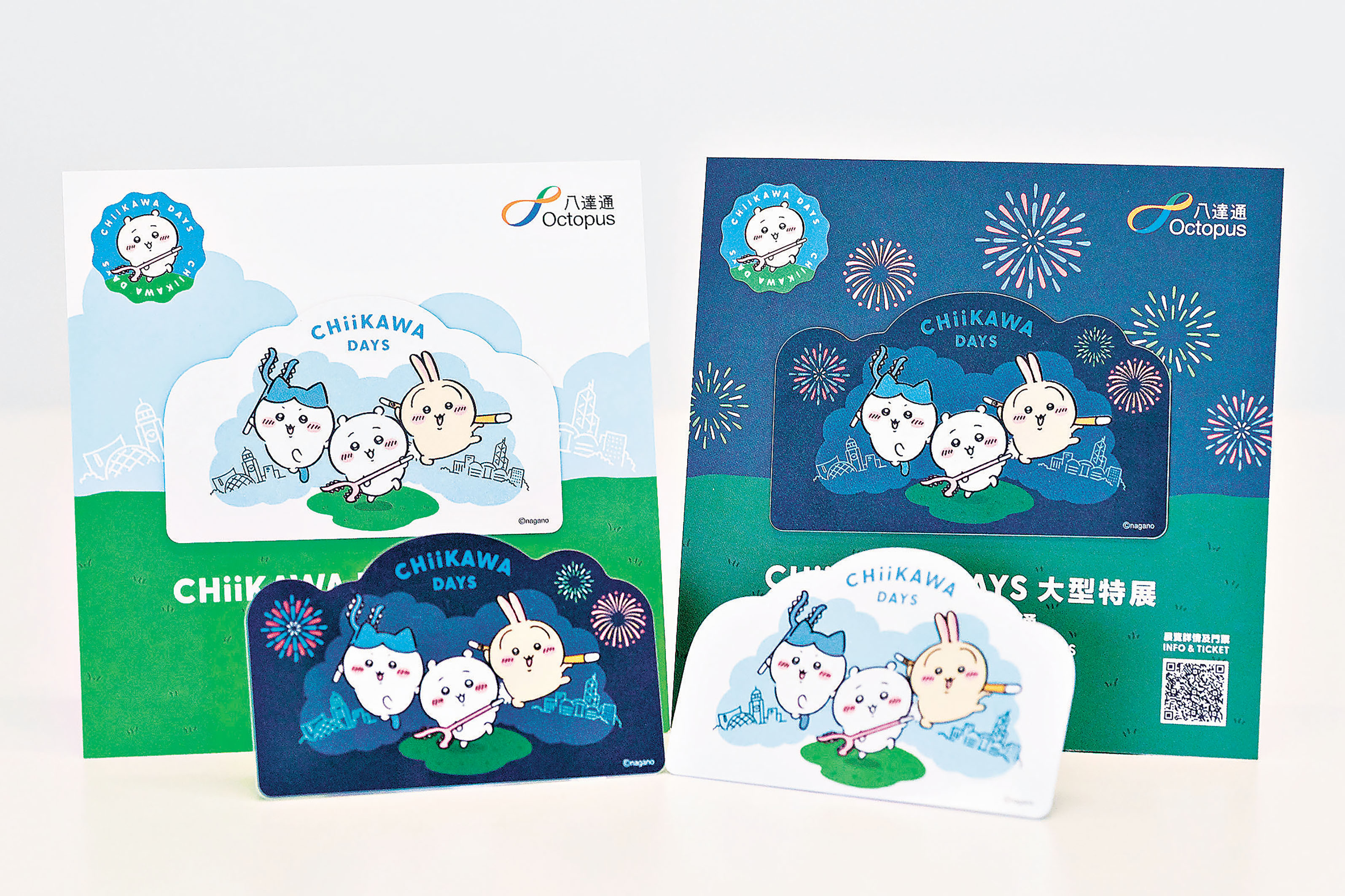 ■珍藏版八達通背景配合香港獨有天際線。