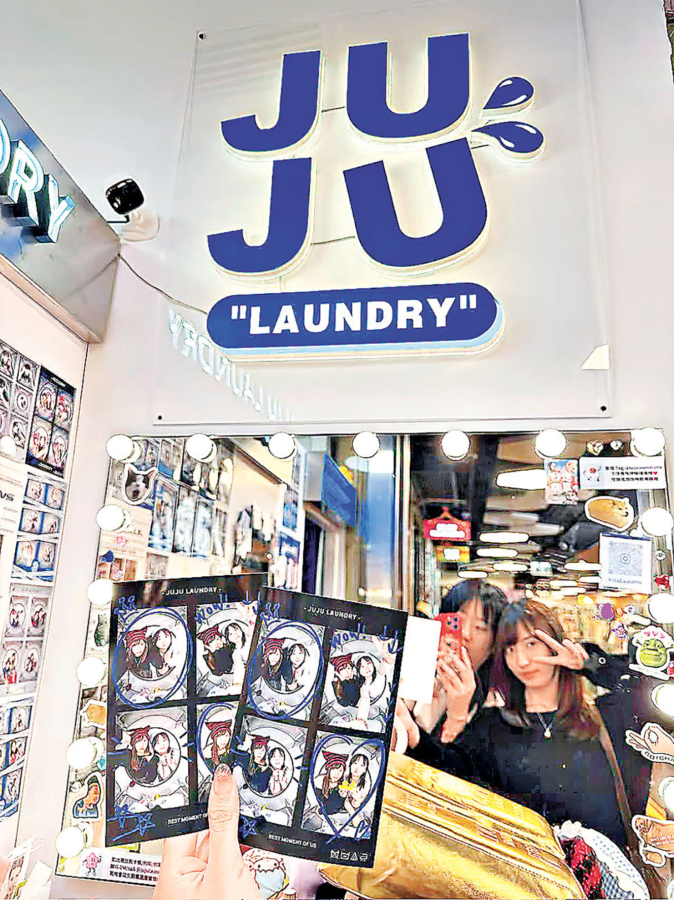 ■JUJU Laundry店內的自拍鏡。