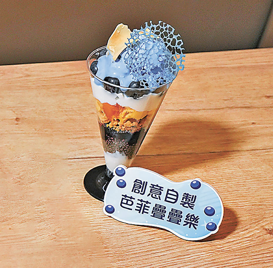 ■芭菲疊疊樂