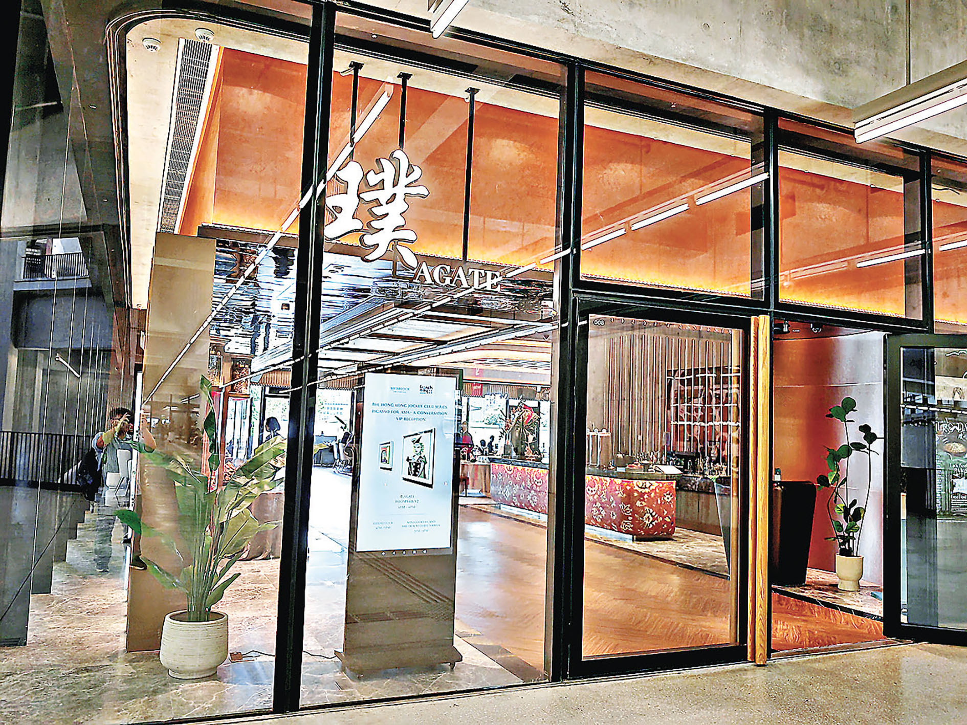 ■「璞」可舉辦各式大型私人聚會。