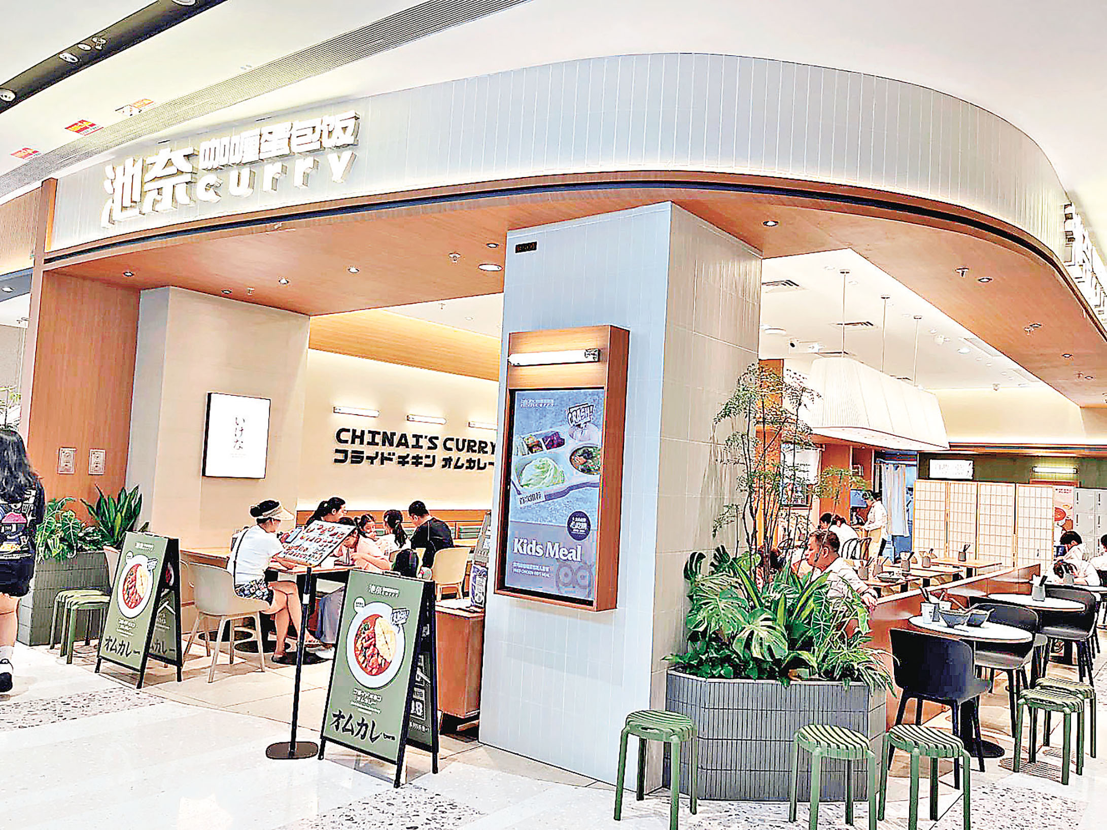 ■池奈裝潢簡約，吸引較多年輕顧客捧場。