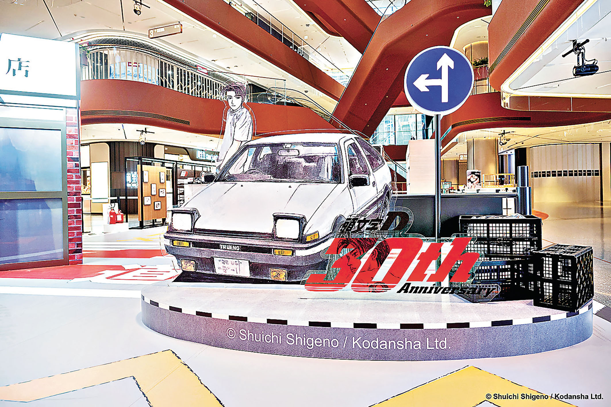 ■《頭文字D》面世30周年限定快閃店。