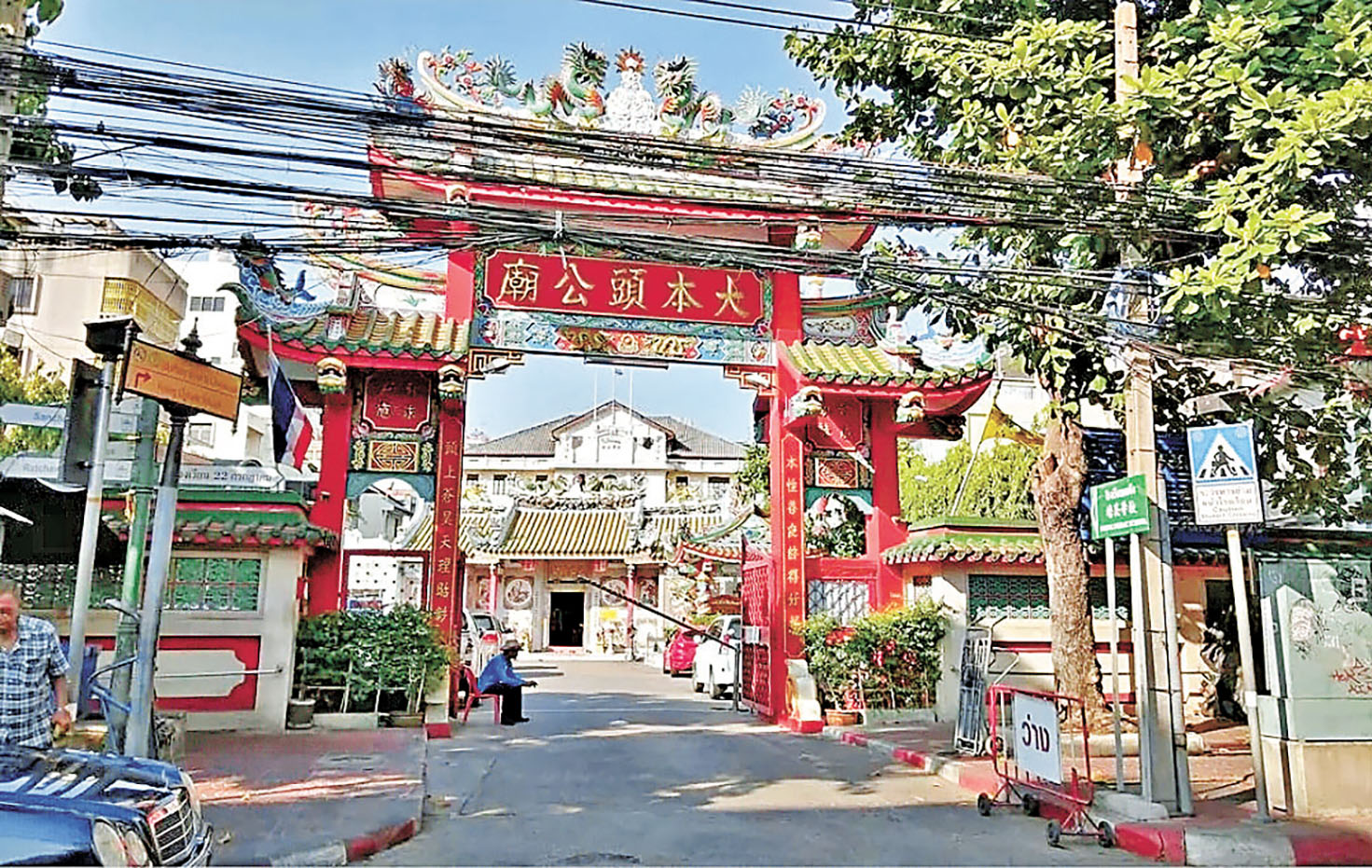 ■大本頭公廟的牌坊。