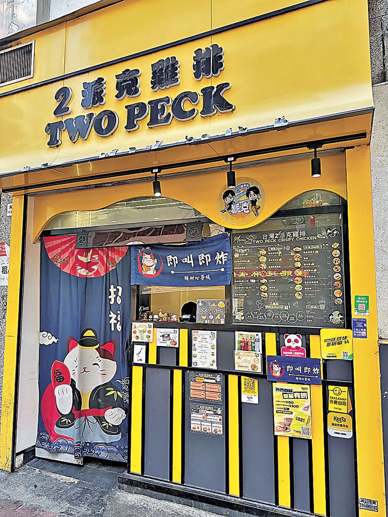 ■黃黑配色的招牌在街頭十分顯眼。