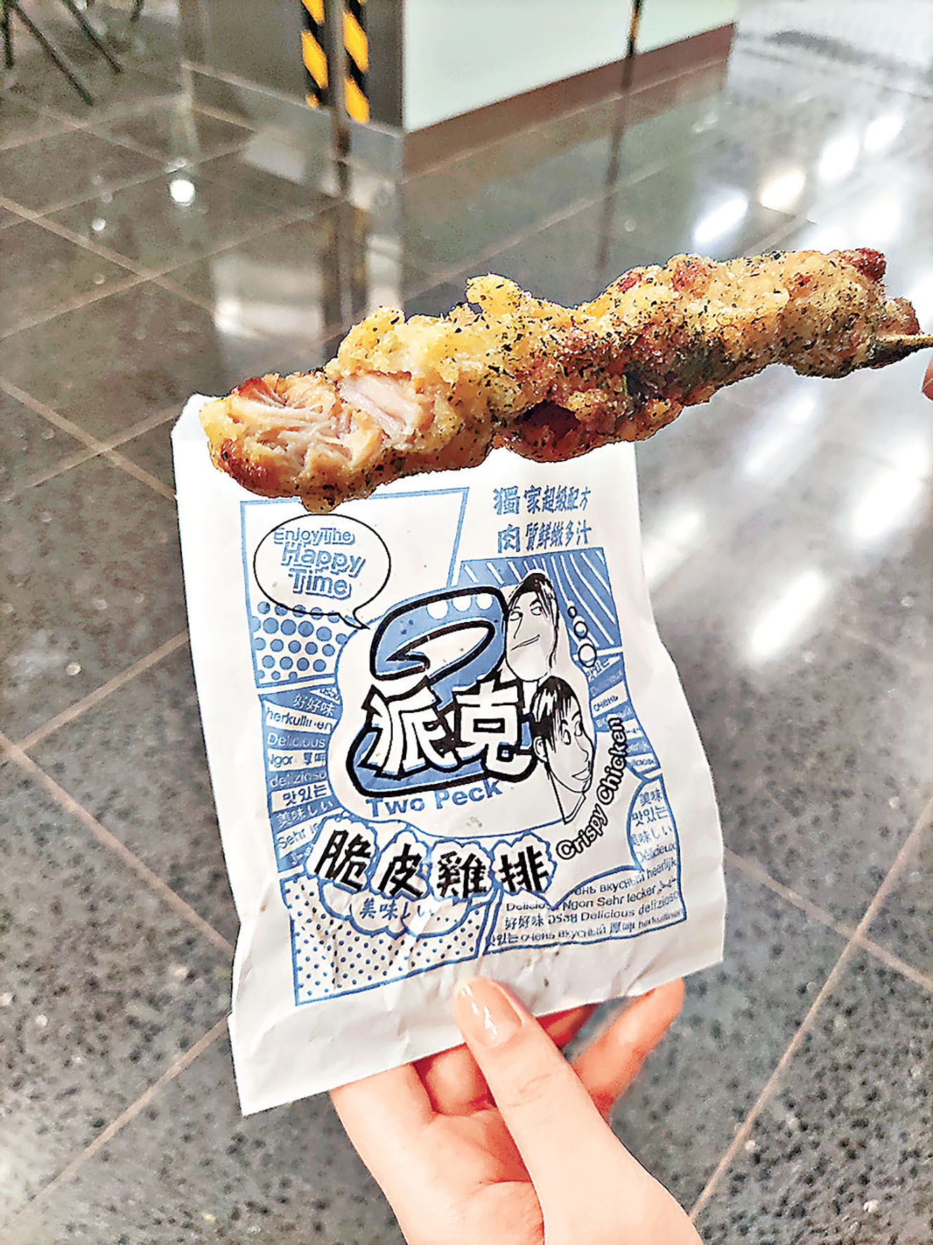 ■鮮嫩多汁的「脆脆雞柳條」