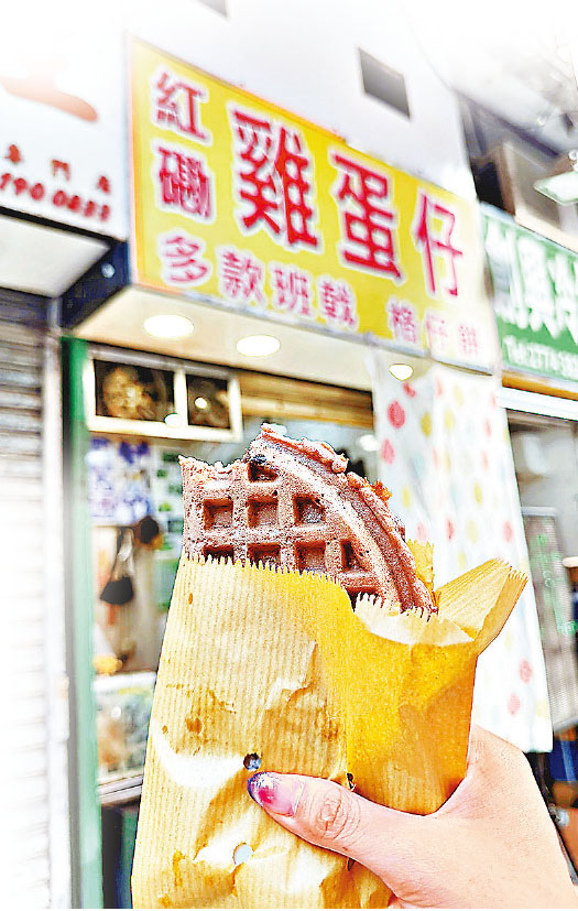 ■熱氣騰騰的朱古力格仔餅。