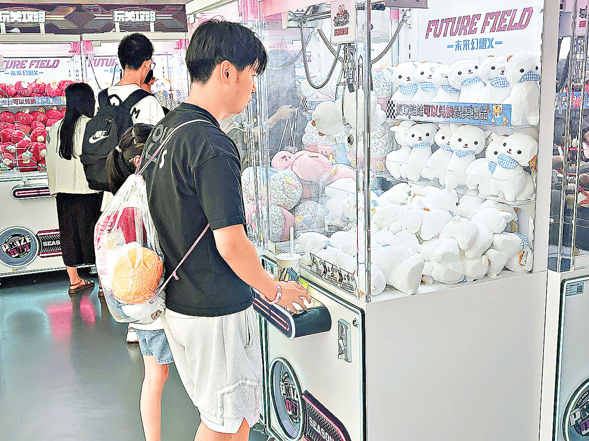 全天無限進出 夾公仔好滿足 - 香港仔