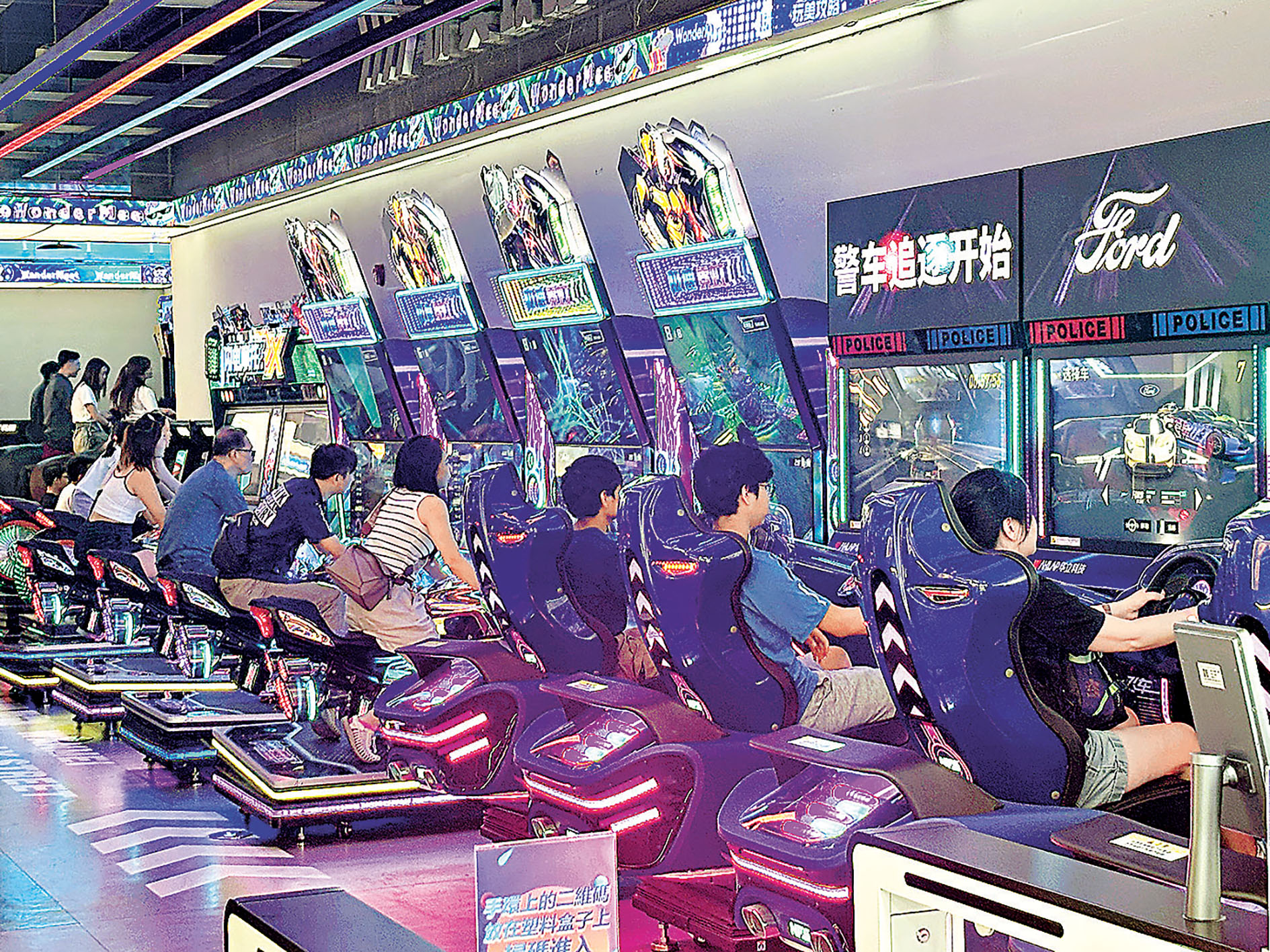 ■多款機動遊戲任玩。