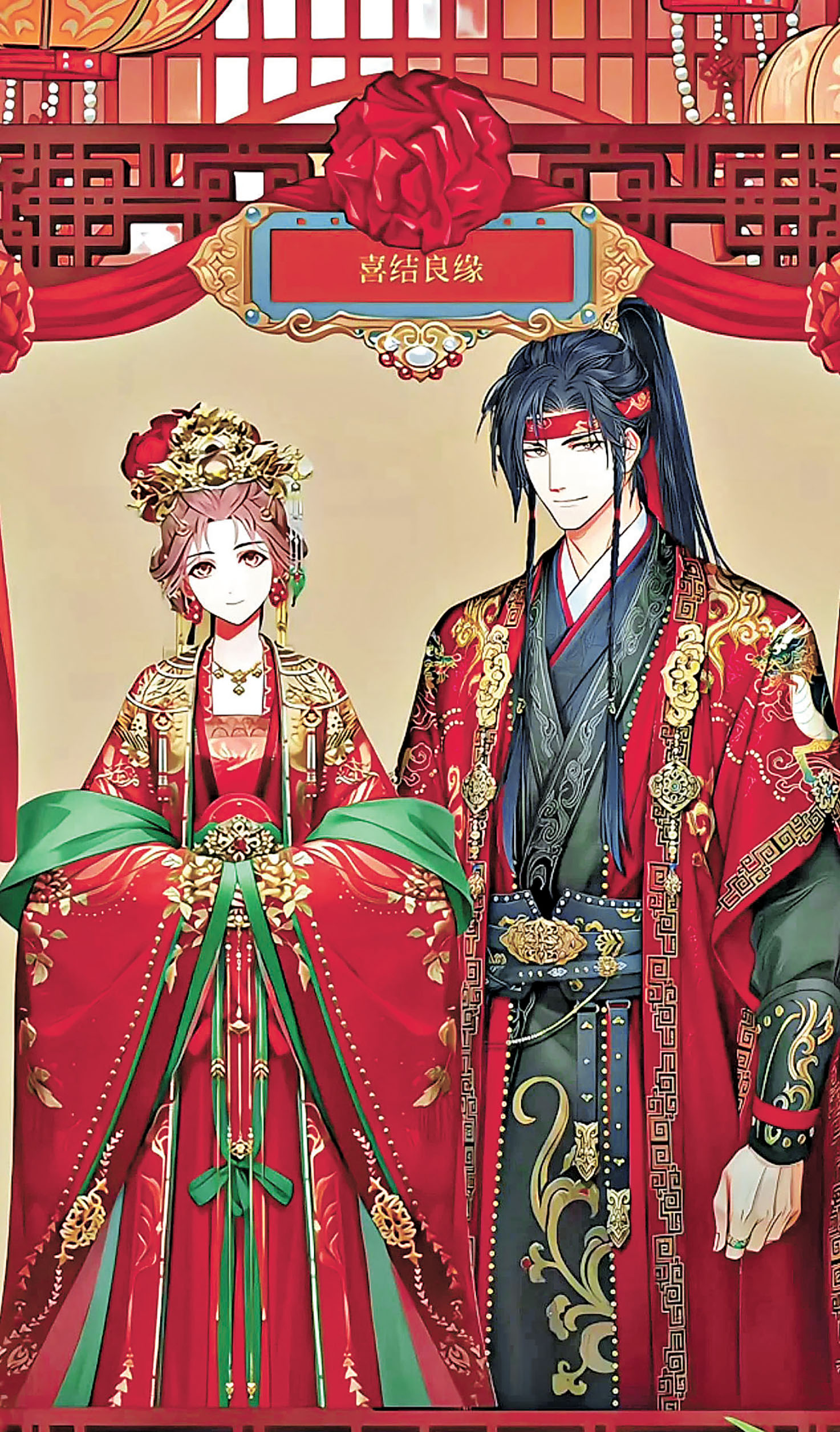 ■角色換上古裝婚服。