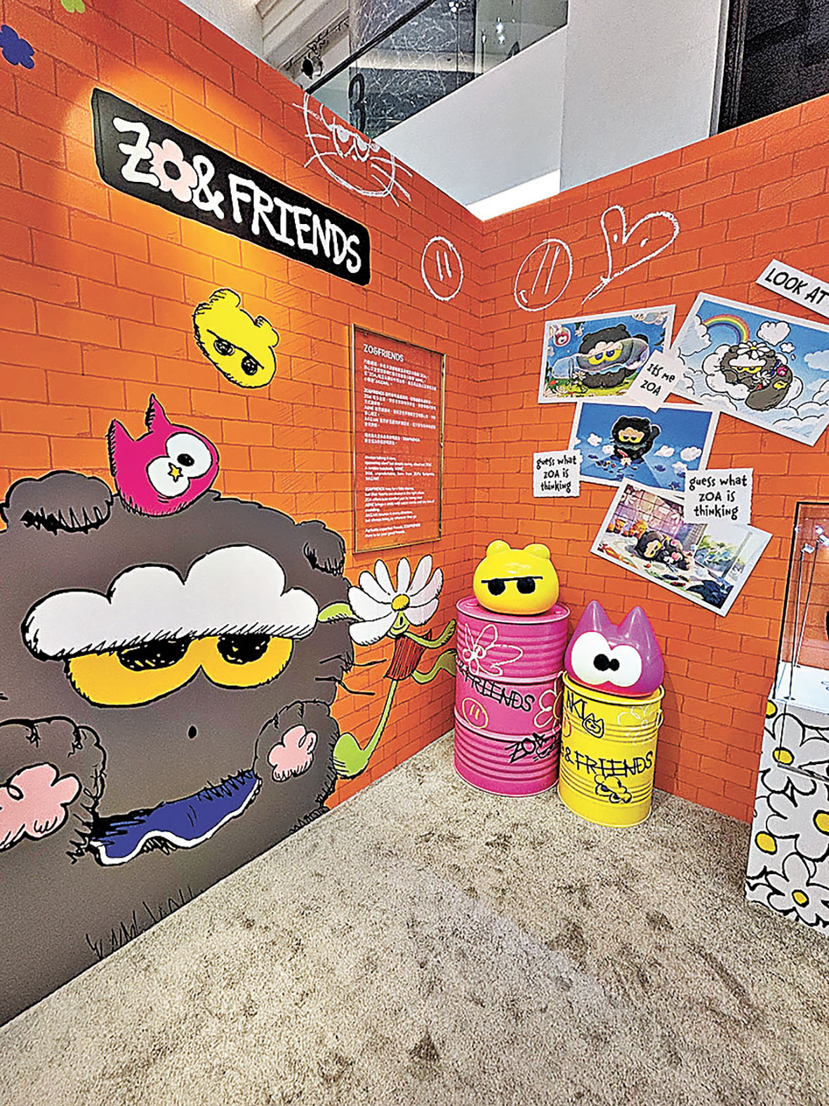 ■Zoa的卡通形象好得意。