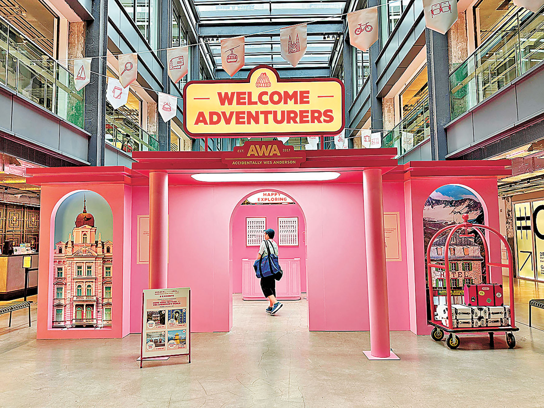 ■歡迎來到AWA世界美學展覽。