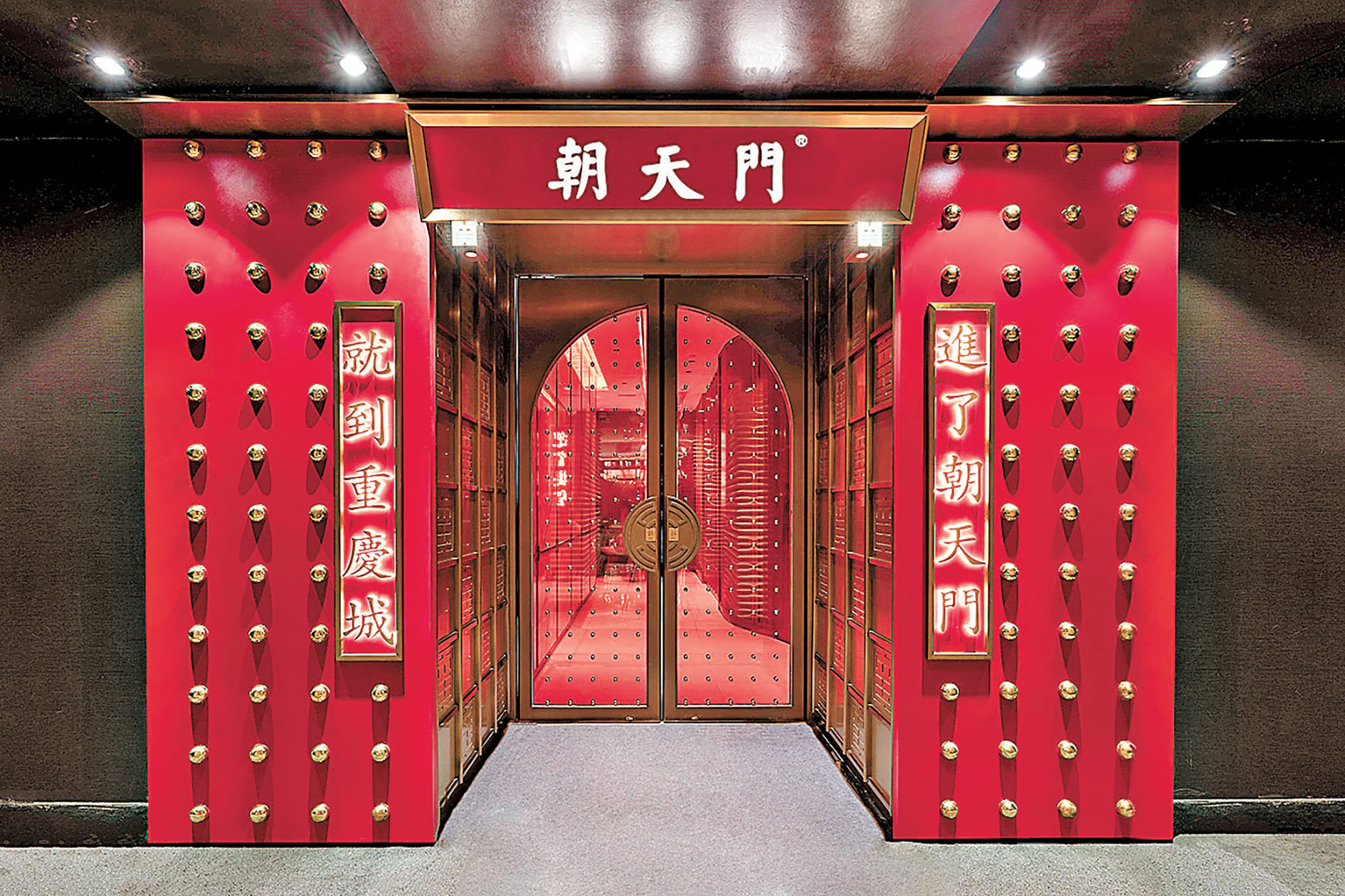 ■朝天門火鍋天際至尊店