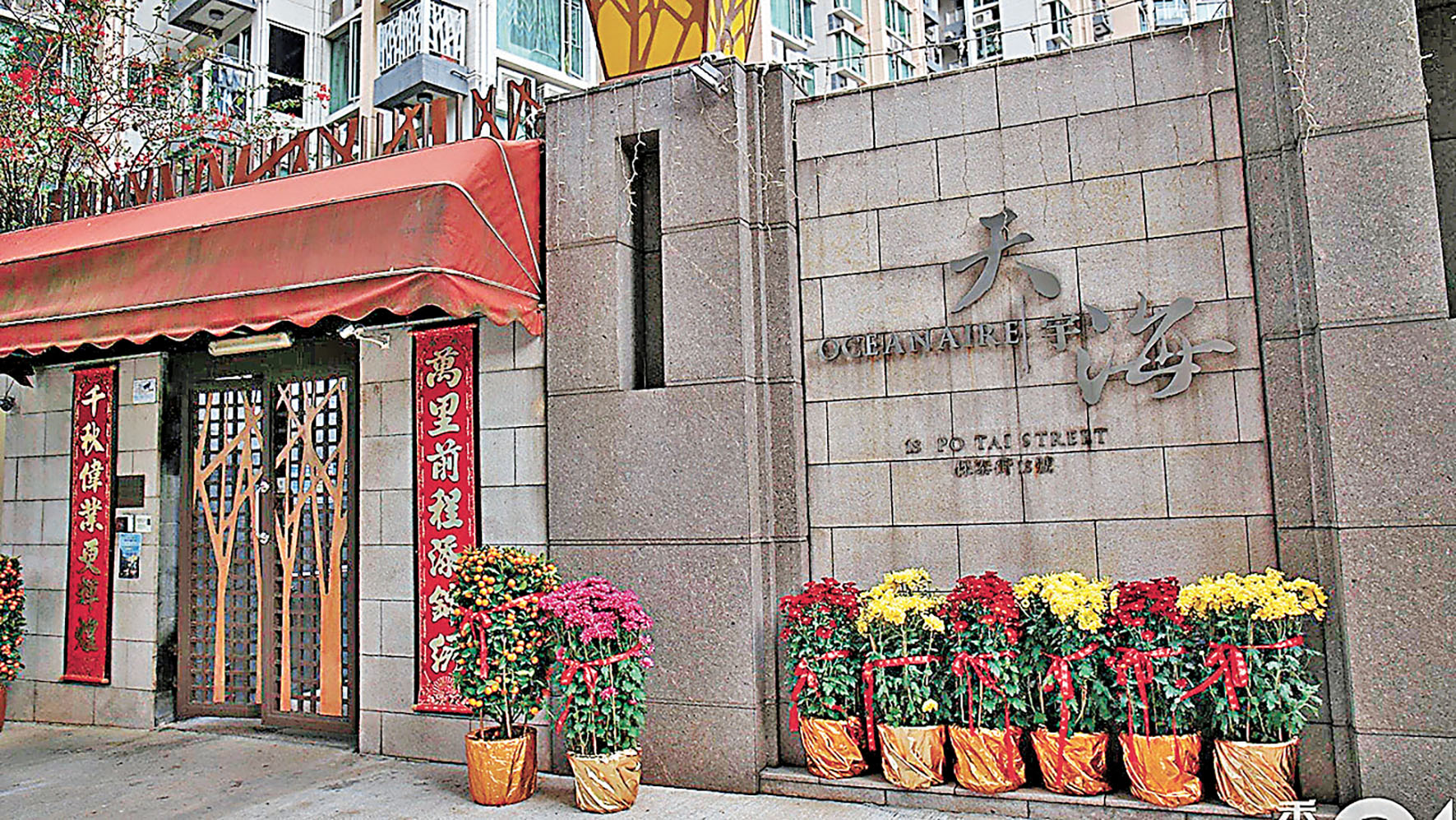 ■天宇海四房海景戶短炒賺90萬元。