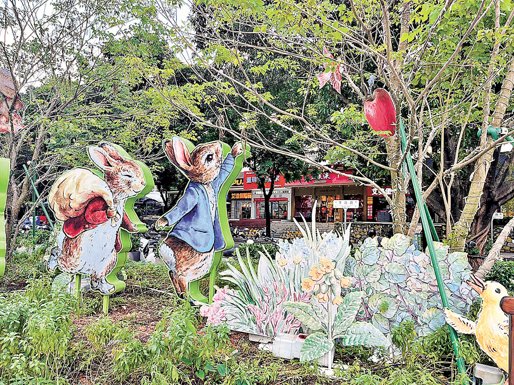 ■比得兔走進自家森林遊樂場。