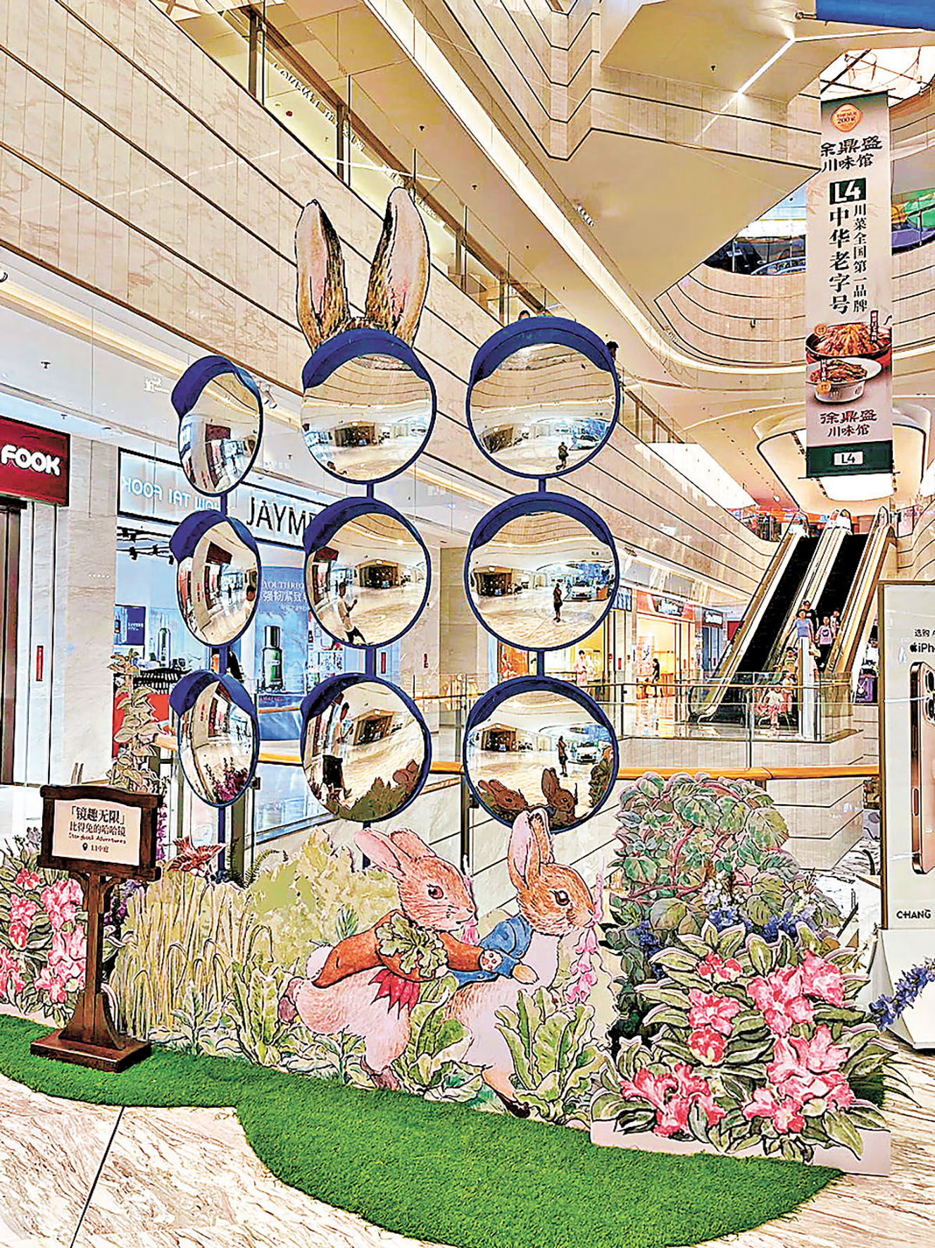 ■哈哈鏡讓大家感受非一般視覺體驗。