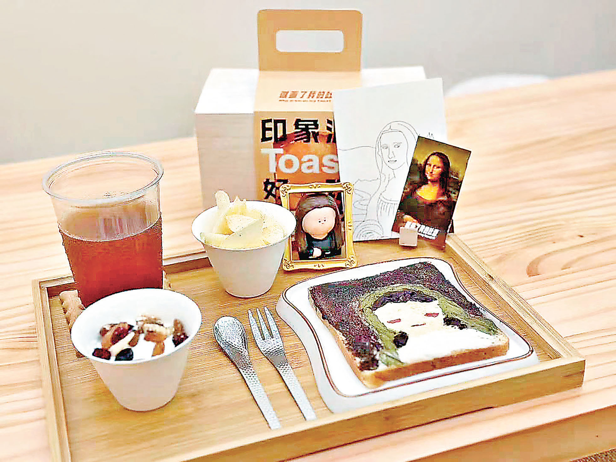 ■油畫吐司睇得又食得。