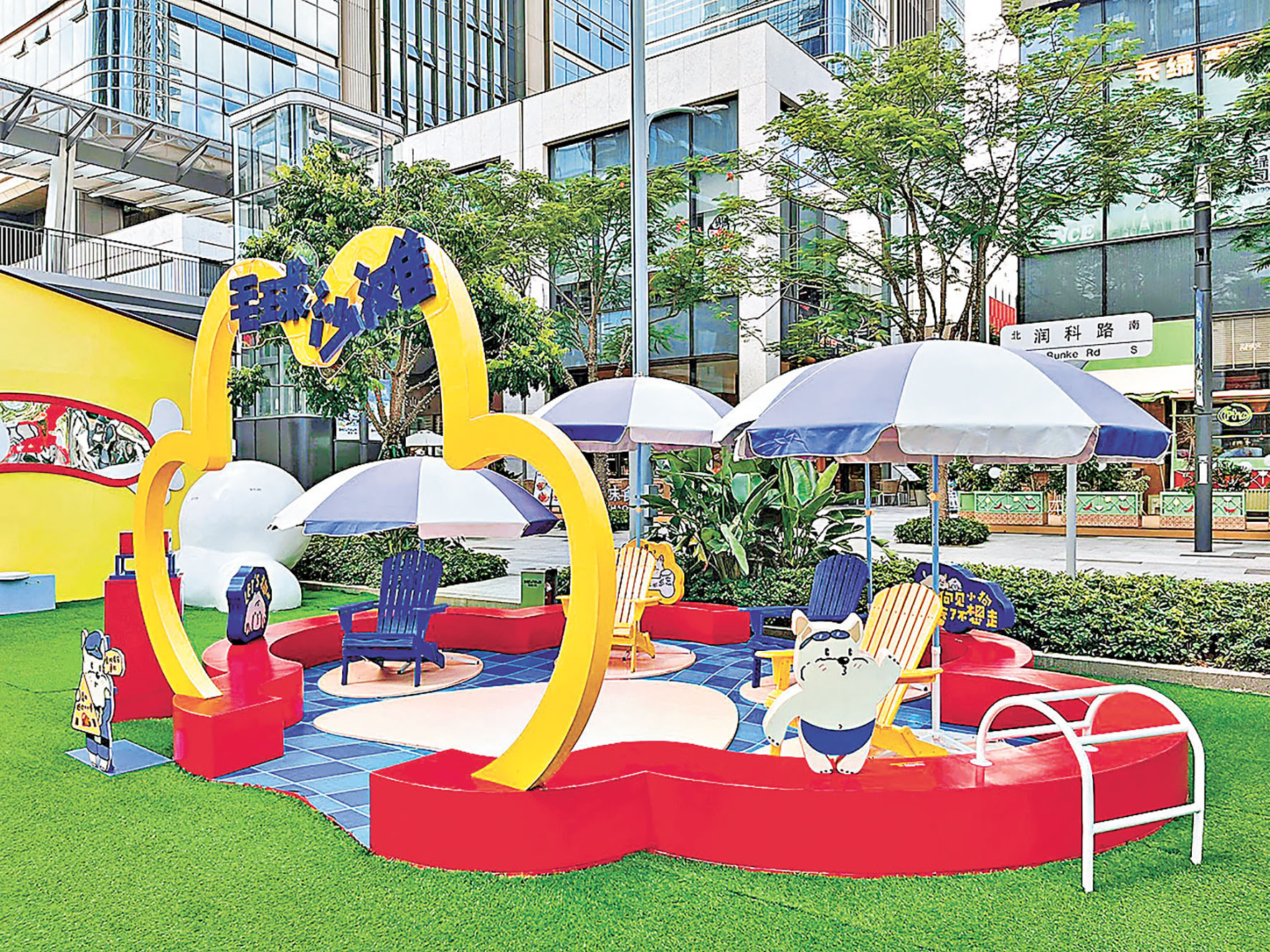 ■毛球沙灘有太陽傘及沙灘椅，照顧好奴才與主子。