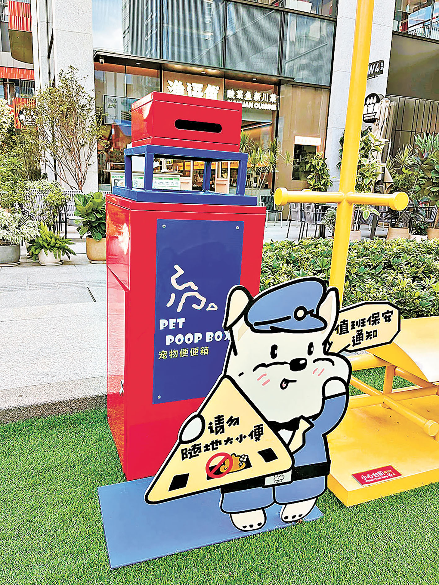 ■毛團子跑跑堂特設可愛毛孩保安值班。