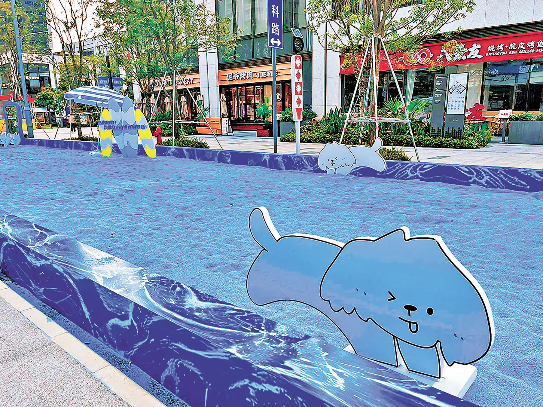 ■長長「BING」藍沙灘超有特色。