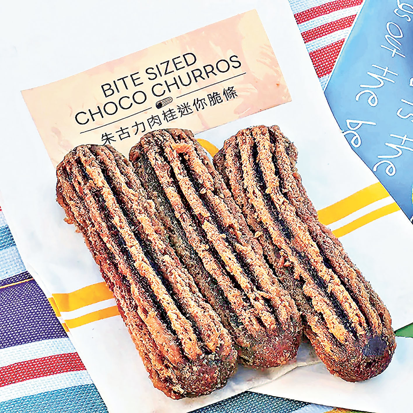 ■韓國麥當勞的朱古力肉桂迷你脆條。