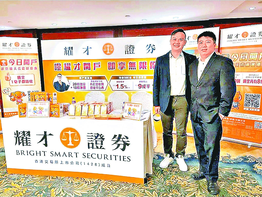 ■耀才證券透露個別分行內地客開戶佔四成。