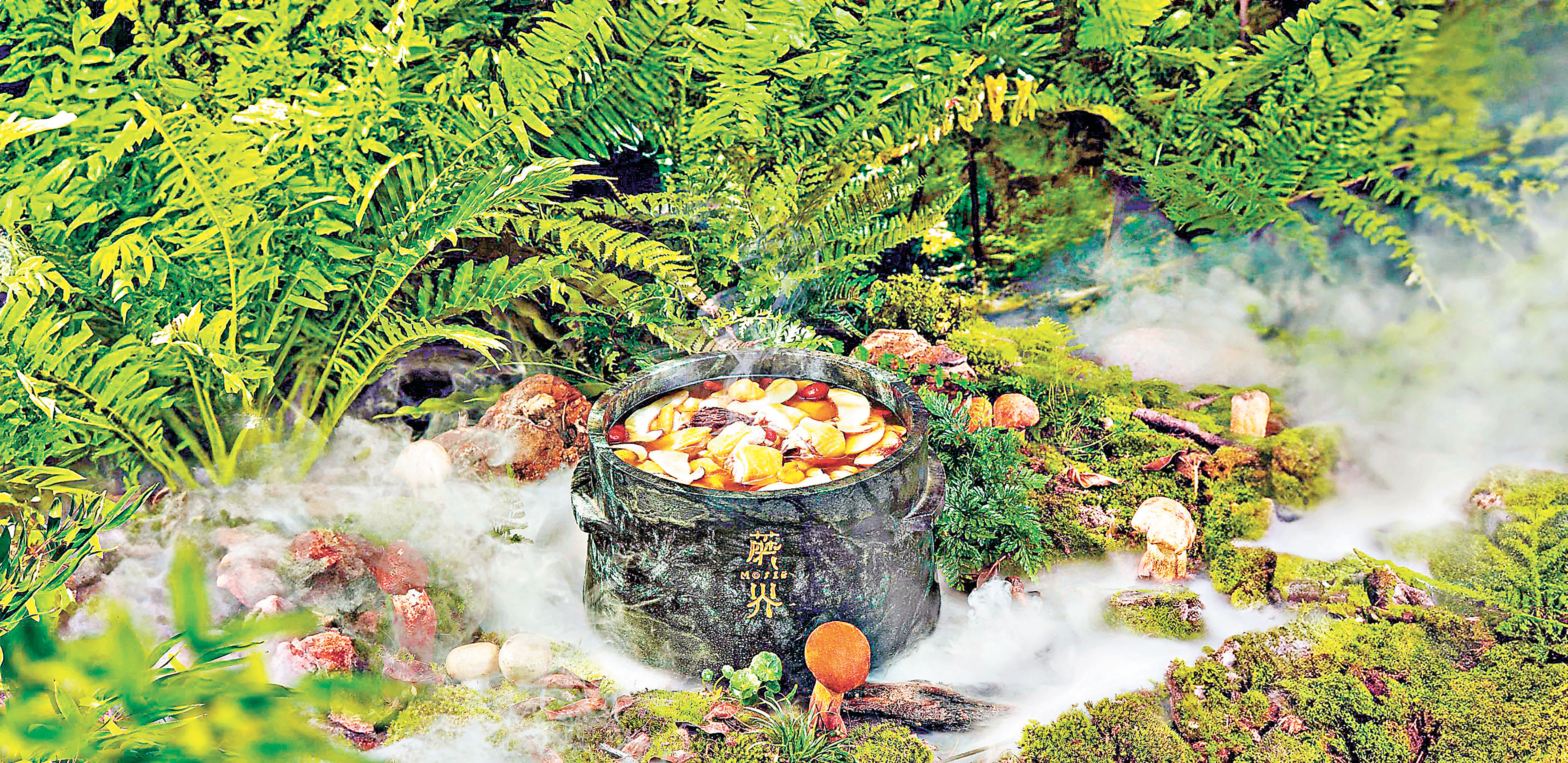■西藏非遺墨脫石鍋煮出鮮美菇湯。