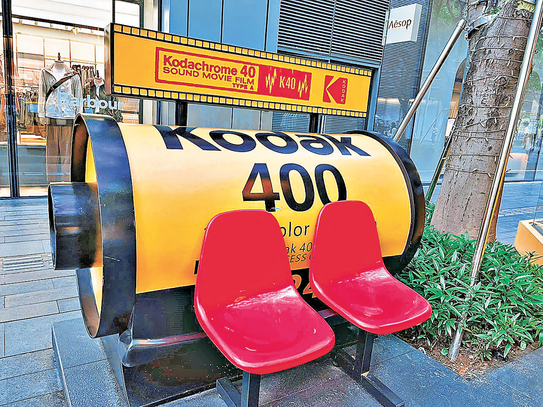 ■巨型400度菲林讓大家沉浸式體驗影像美學。