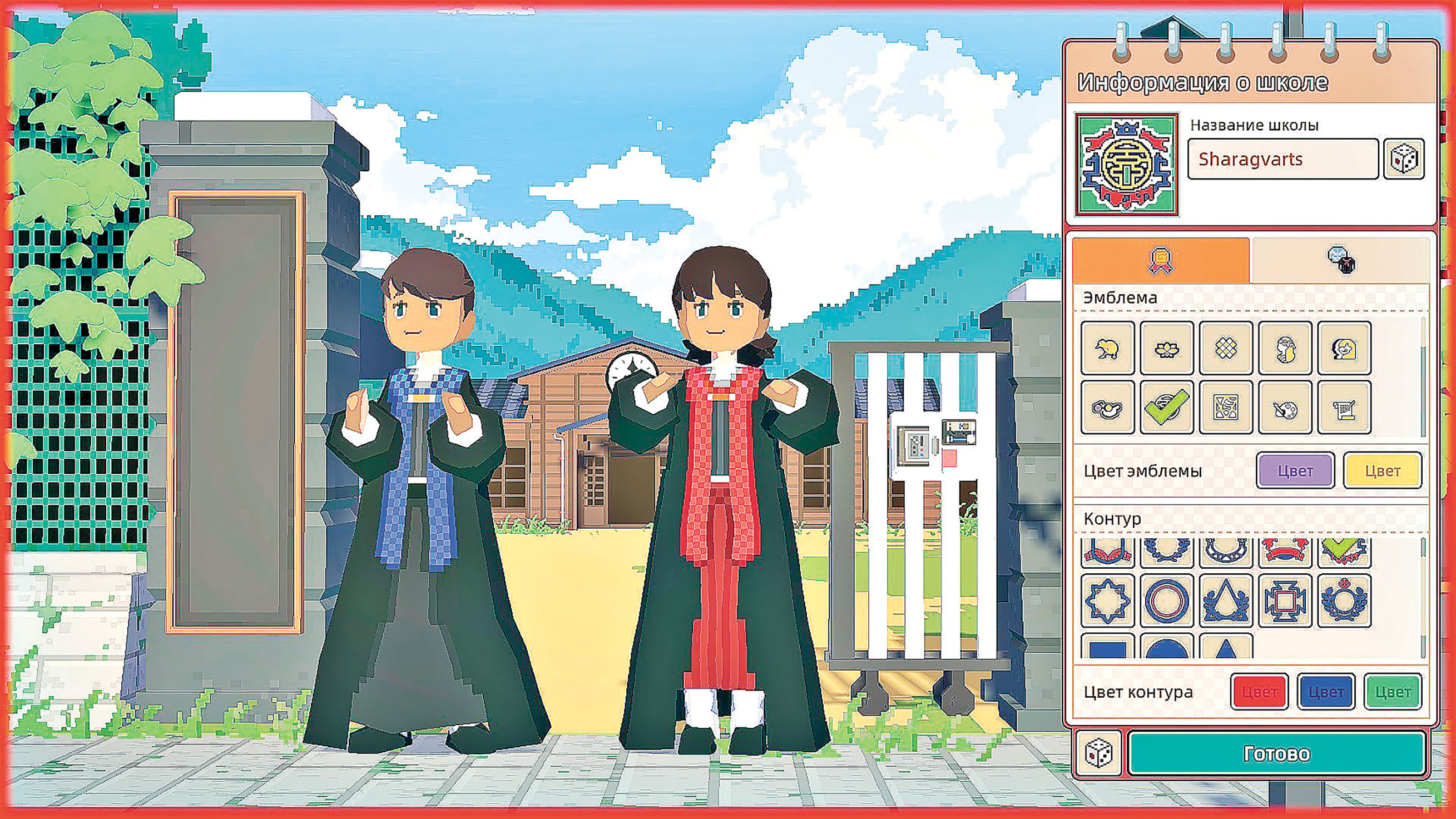 ■將學生們培養成才。