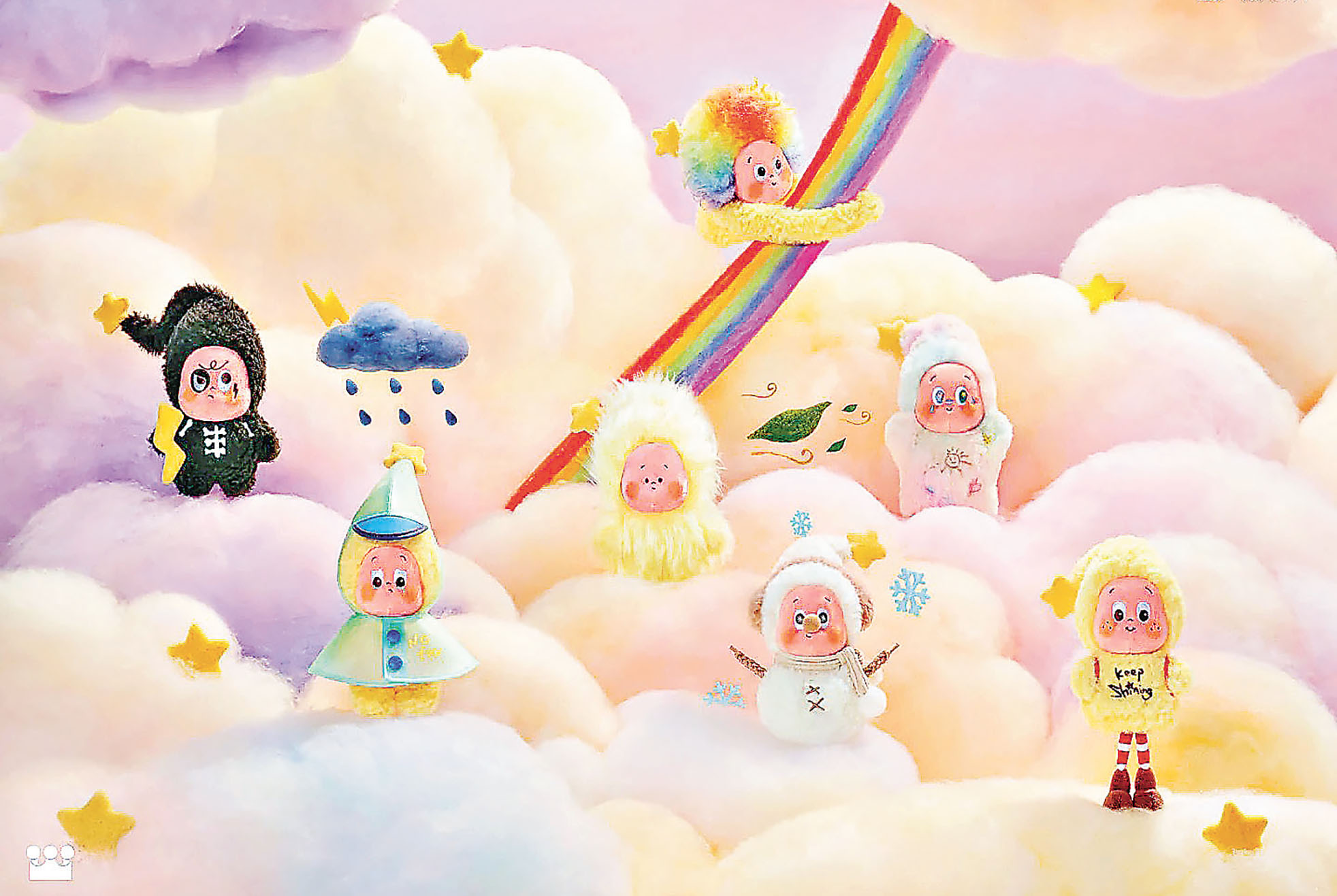 ■「星星人好夢氣象局系列」毛絨掛件。