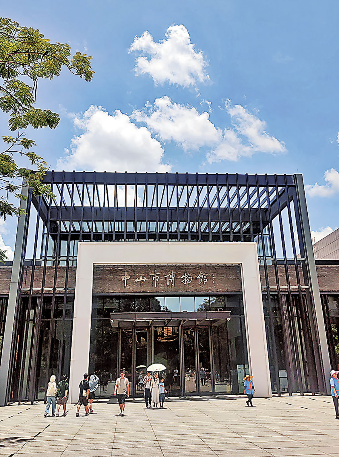 ■中山市博物館新館採用黑灰色調，走簡約風。