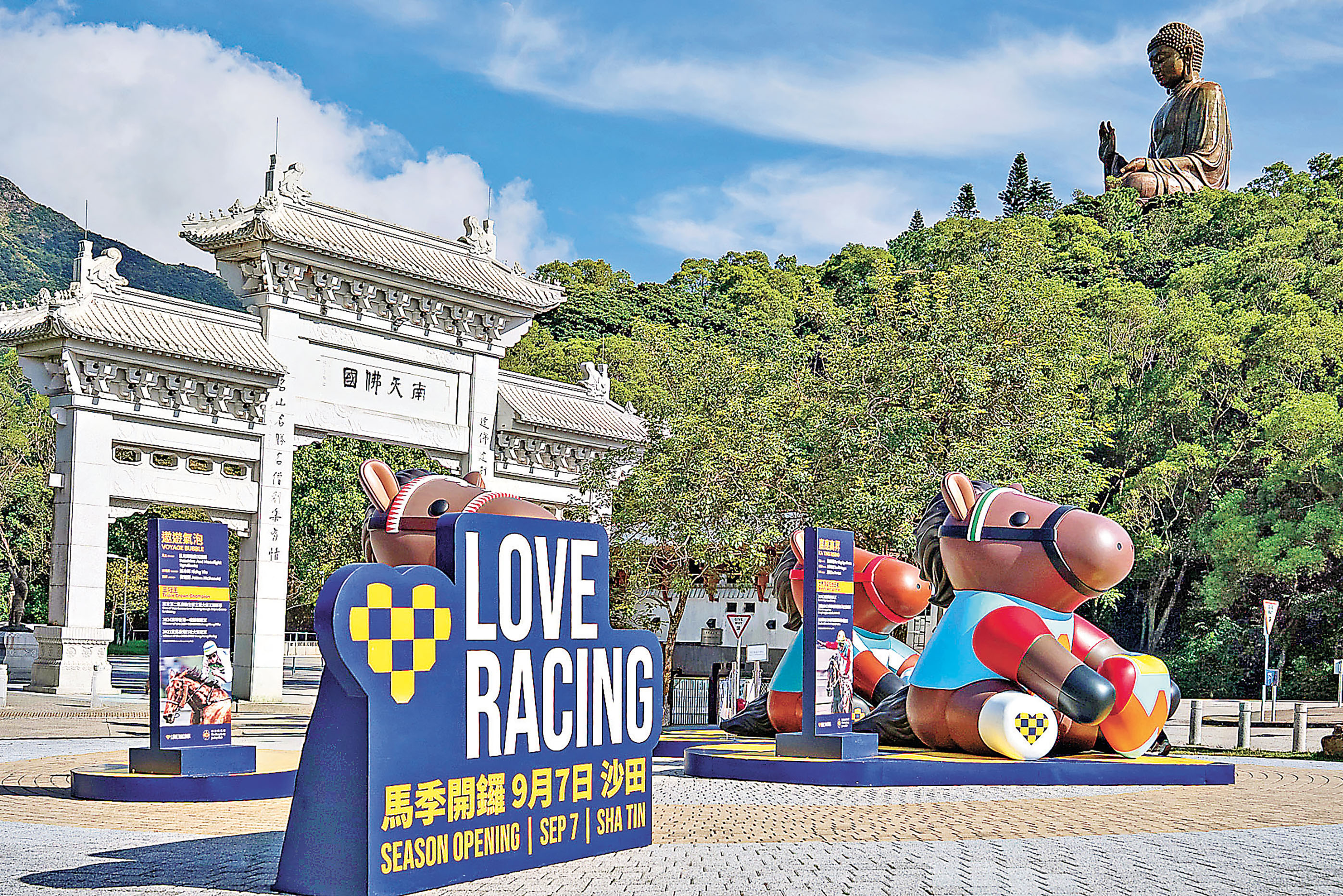 ■是次展期到9月30日。