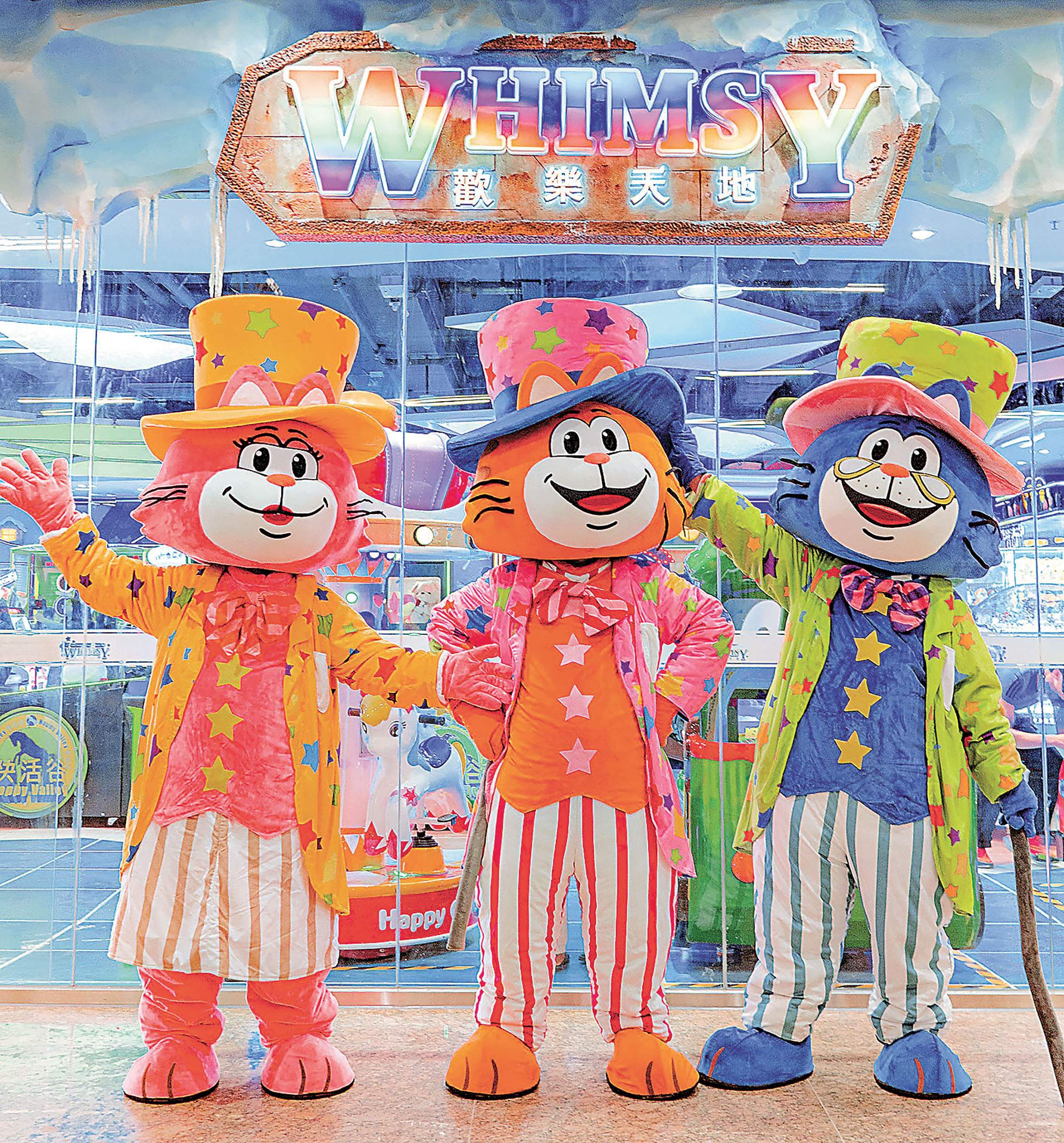 ■歡樂天地合和新店由即日起盛大登場。