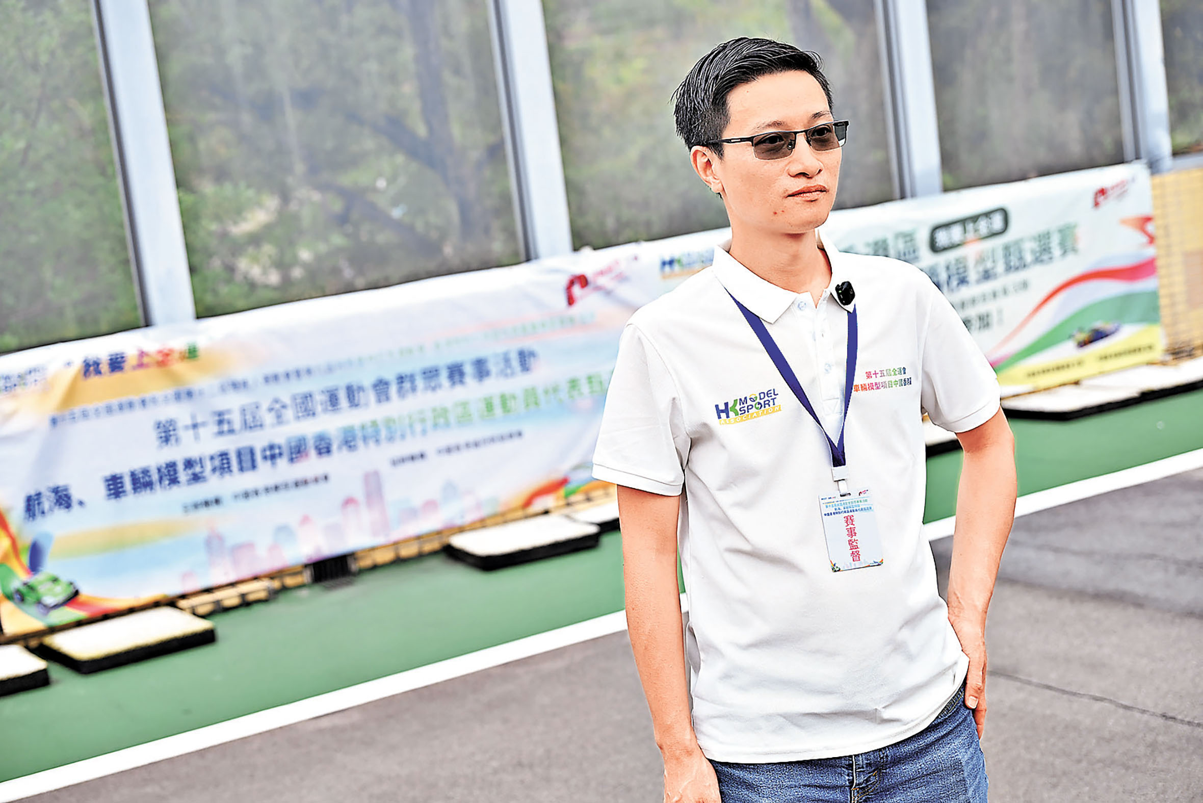 ■中國香港模型運動總會總幹事鄒世傑