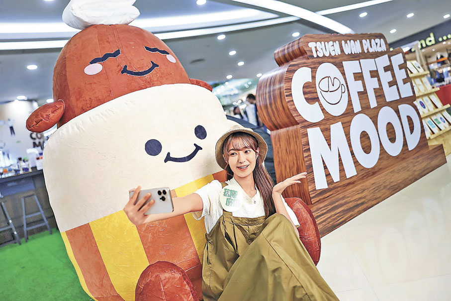 ■設有8大Chill打卡熱點。