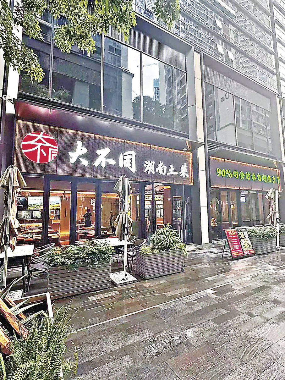 ■湘菜在深圳一向深受食客歡迎。