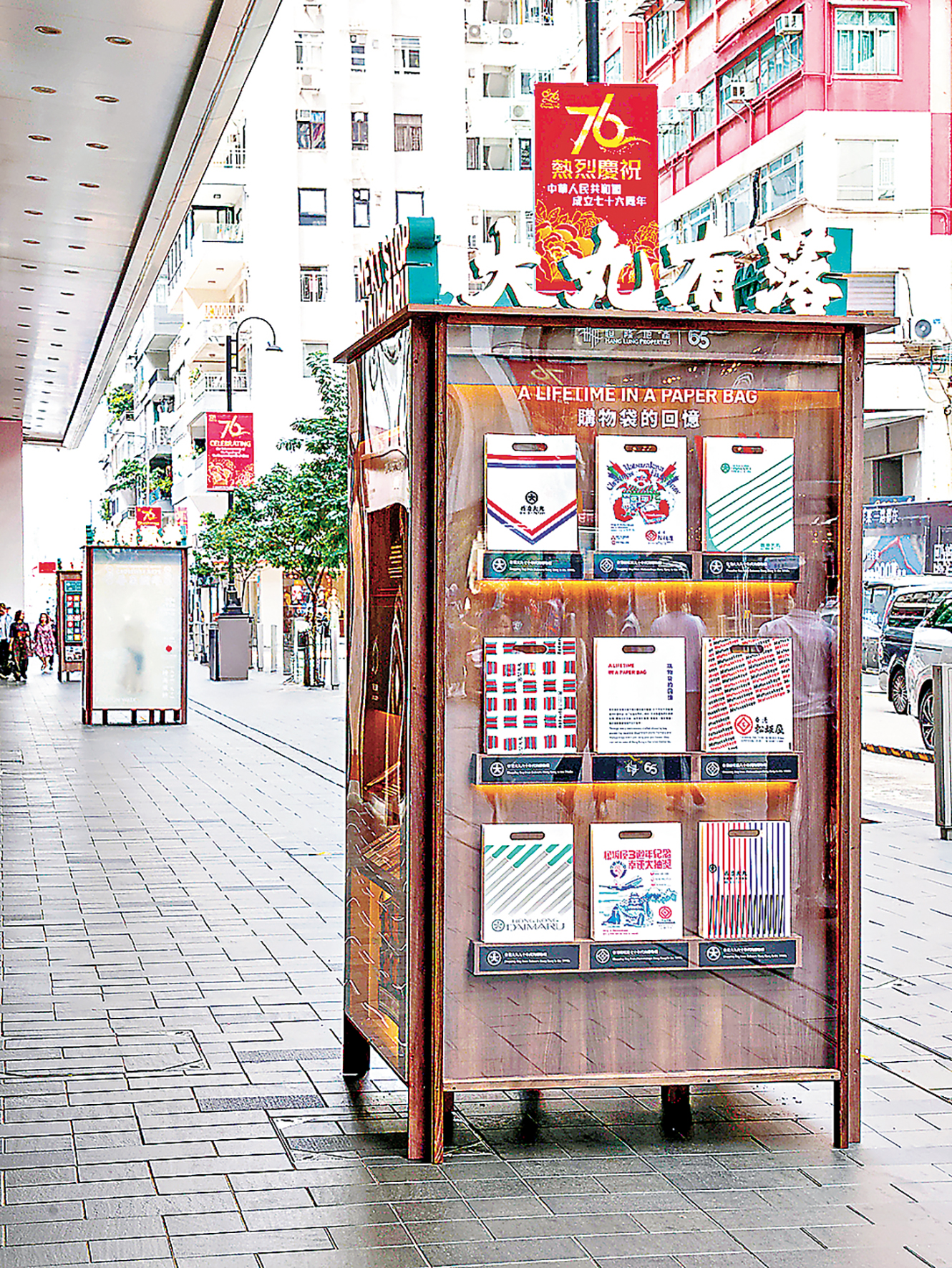 ■展示精美的購物袋。