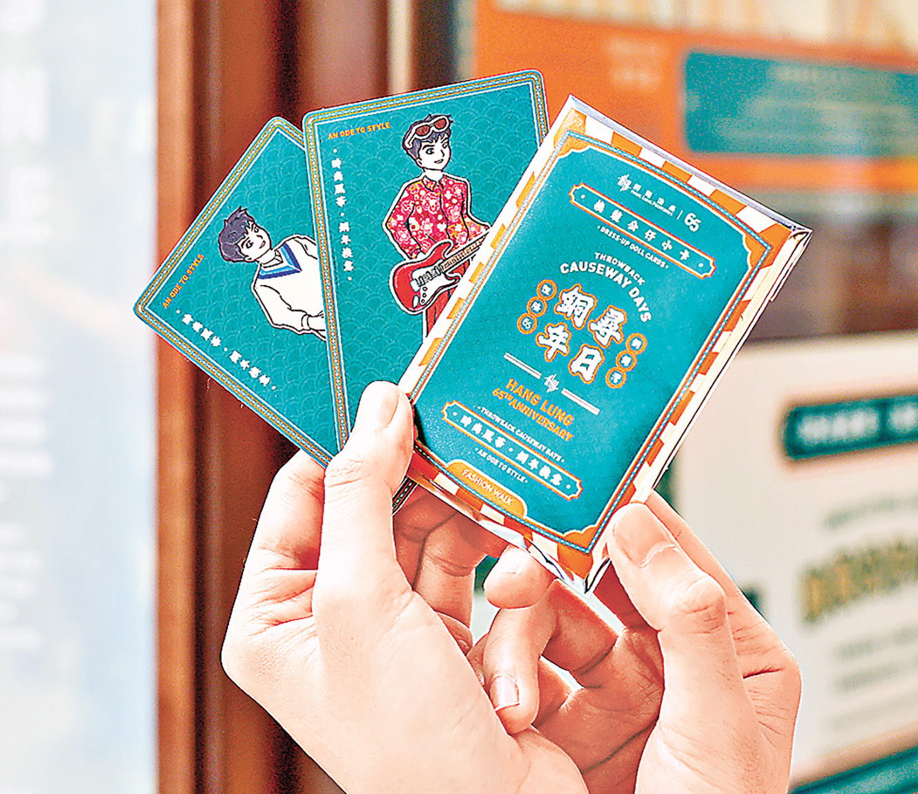 ■換裝公仔小卡