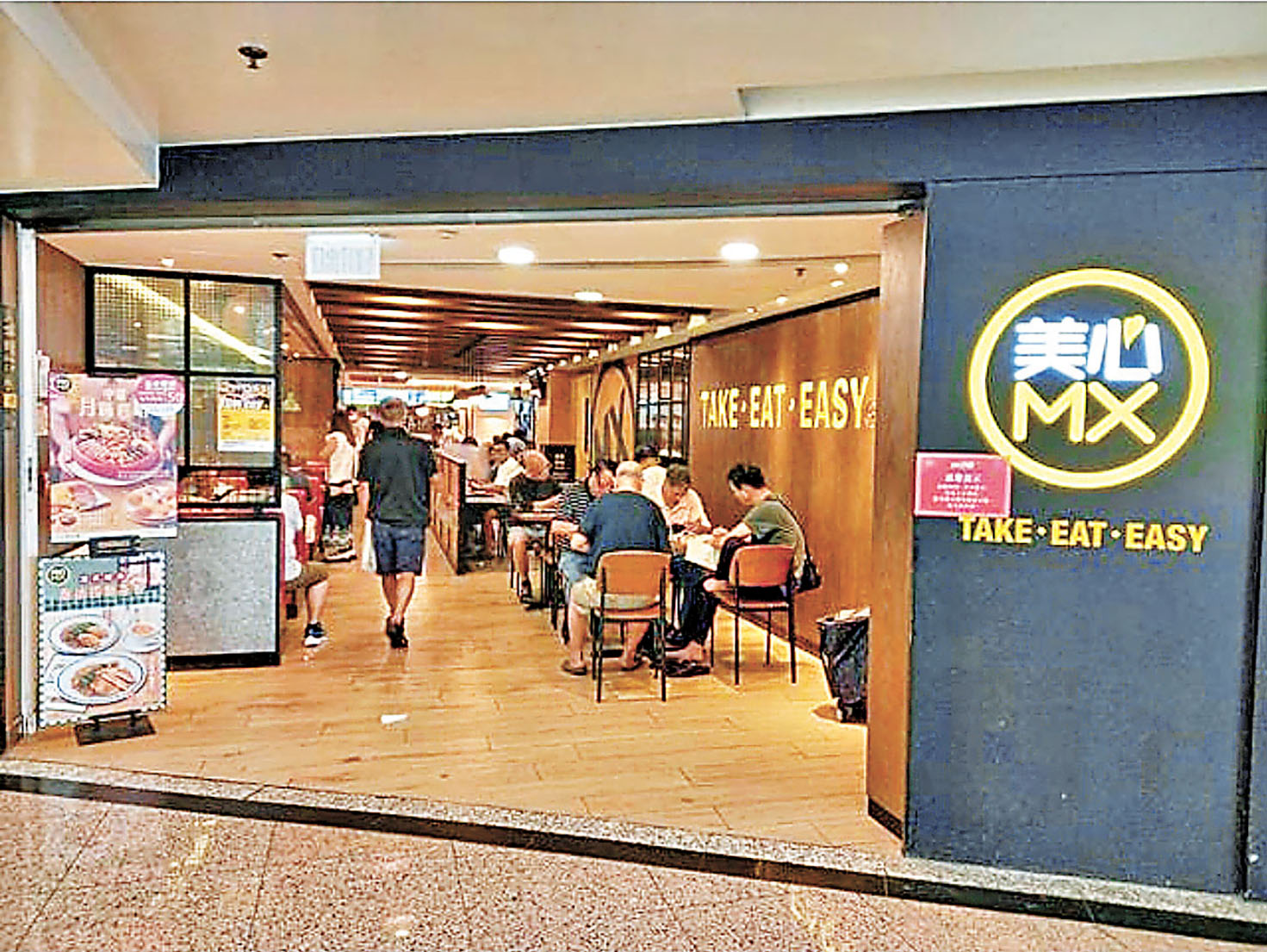 ■美心MX盆菜特地為Eatizen美心薈會員提供五三折快閃價。