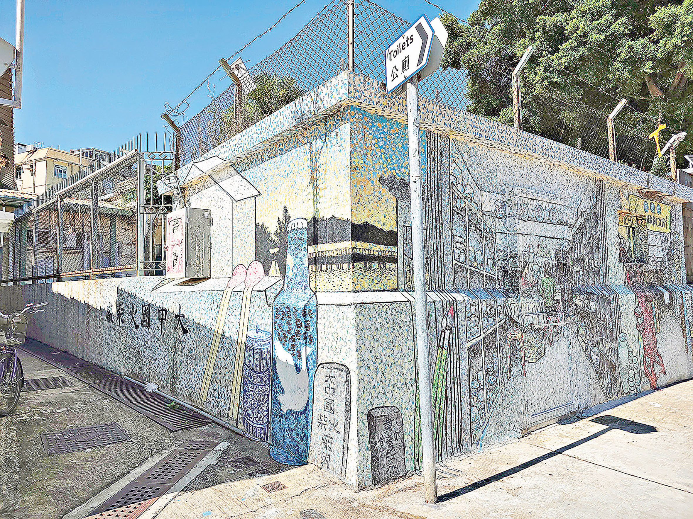 ■坪洲公立志仁學校外牆的火柴廠壁畫。