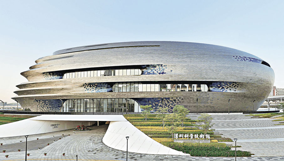 ■造型科幻的深圳科學技術館。