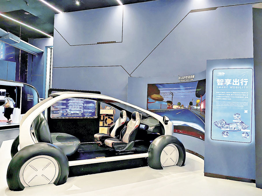 ■館內可體驗智能座艙。