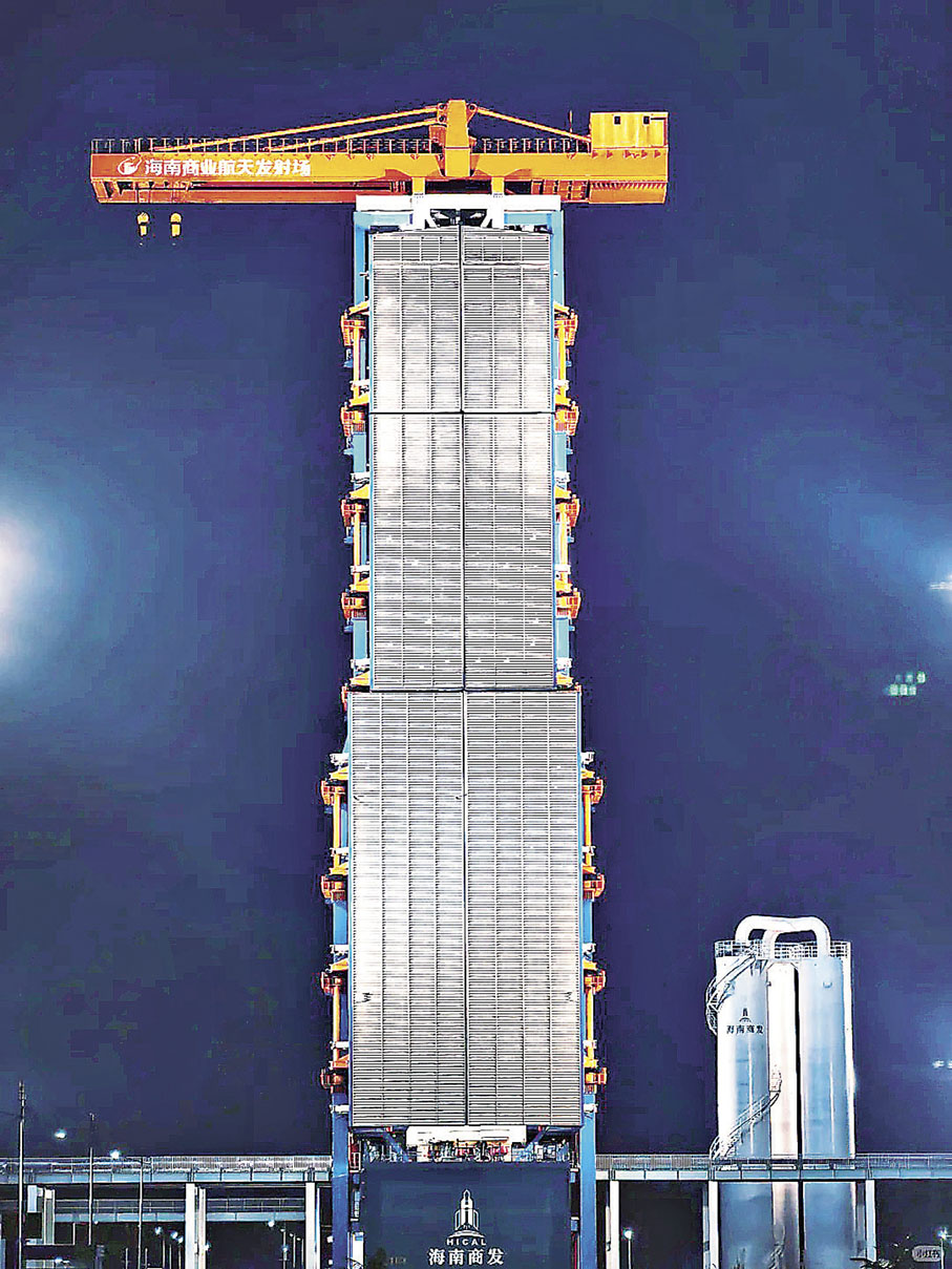 ■文昌航天發射場見證國家邁向航天大國。