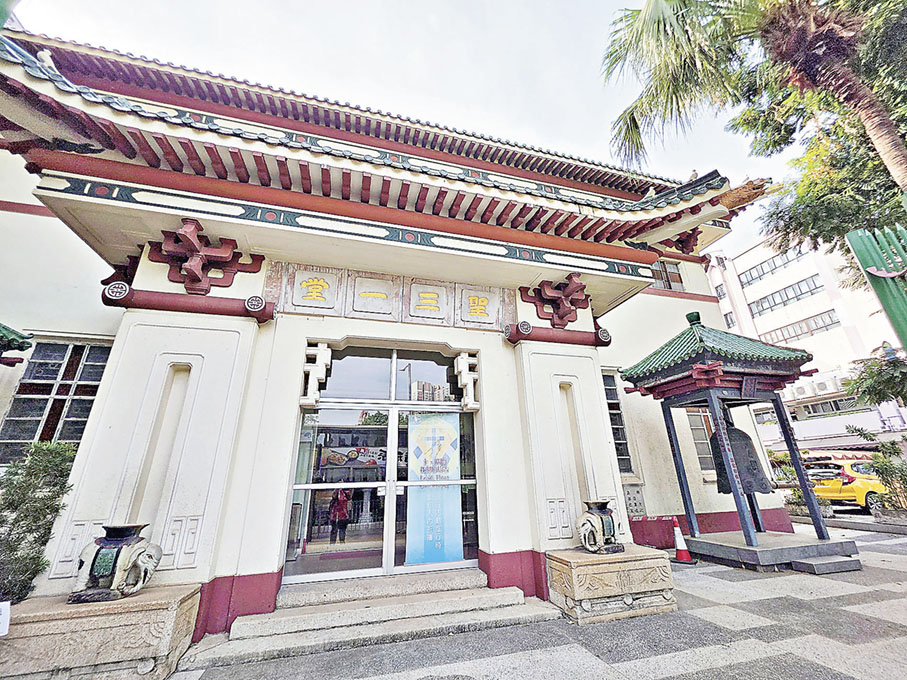 聖三一座堂地址：九龍九龍城馬頭涌道135號